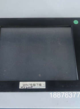 研华PPC-3120，PPC3120-RAE工控触摸一体机，