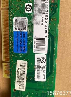 英特尔 PRO/1000GT网卡PWLA8391GTBLK议价