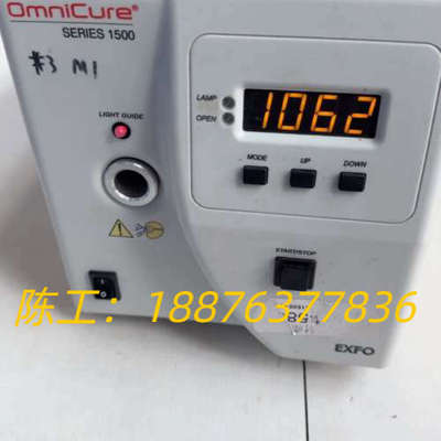 OmniCure UV 光固机 SERIES 1500议价