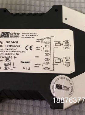 ASO安全继电器TPY:SK 34-32  继电器ELMON