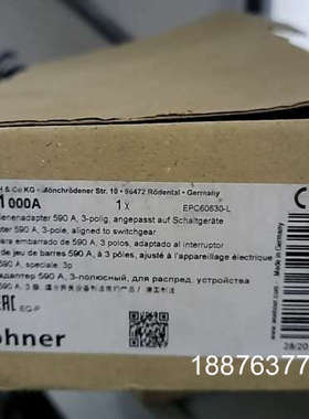 Woehner维纳尔品牌接线板 32031  000 A议价