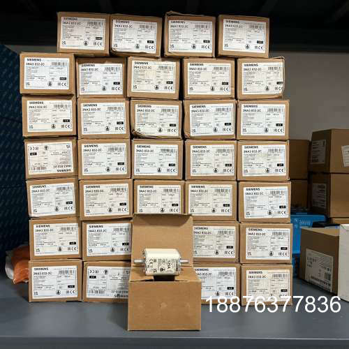 低压熔断器3NA3832-2C议价