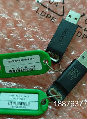 cogne康耐视加密狗vpro-max-u原装正品，功能包好议价