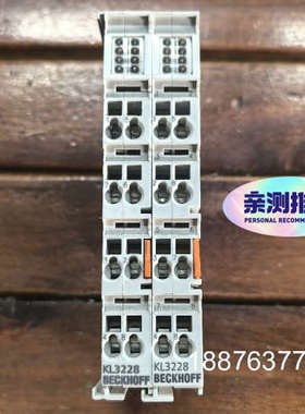 倍福KL3228模块，原装正品拆机，8通道RTD输入模块，型议价