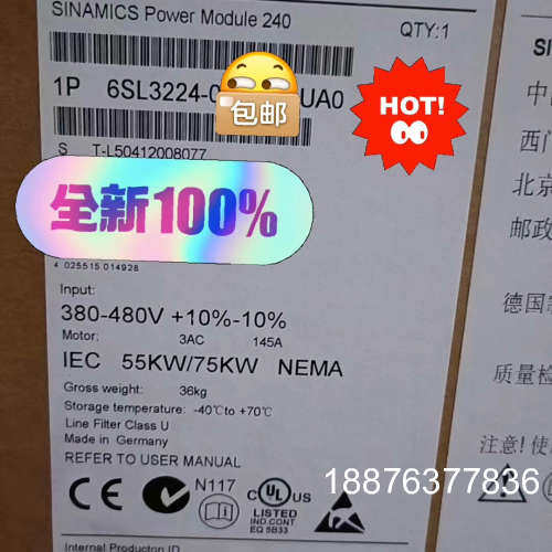 拍前询价！6SL3224-0BE34-5UA0德国SIEME议价