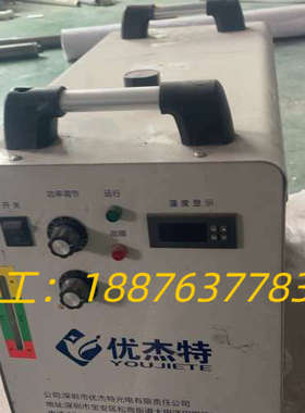 优杰特丝网印刷UV油墨固化UV 紫外线uv光固化设备ledu议价