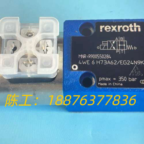 R900550284 4WE6H73A6X/EG24N9K4议价