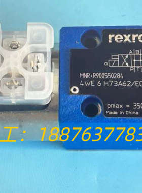 R900550284 4WE6H73A6X/EG24N9K4议价
