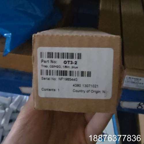 安捷伦OT3-2捕集阱，全新未拆封，原装正品。适用于气质联用议价