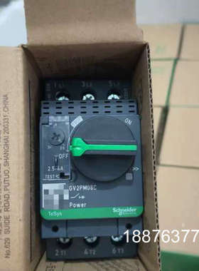 全新GV2PM08C 新款黑色议价