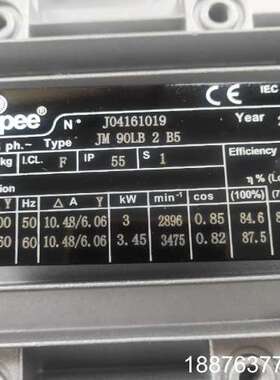 电机JM90LB2B5功率3KW燃烧机用SEIPEE意大利原议价