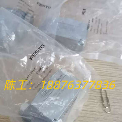 快速排气阀548001议价
