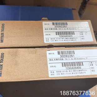 全新梅特勒托利多称重传感器TSH-1t,带5m CN Acc议价