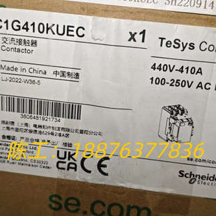 交流接触器LC1G410KUEC全新原装正品。数量1。议价