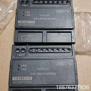 S63C交流三相电压电流传感器 全新未使用议价 海湾GST