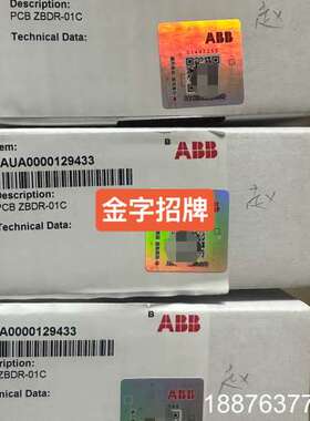 ZBDR-01C 全新原装现货议价