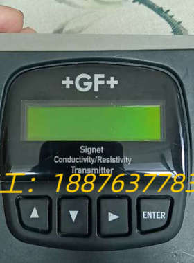 GF Signet 乔治费歇尔 3-8850-1P 电导率/议价