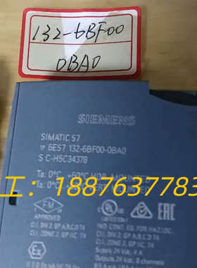 SIMATIC S7模块 6ES7 132-6BF00议价
