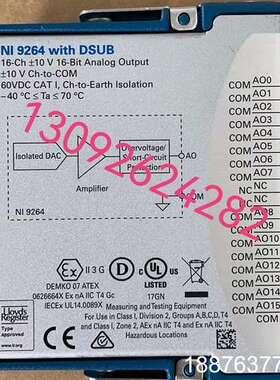 NI 9264，NI 9862，NI 9866，NI 920议价