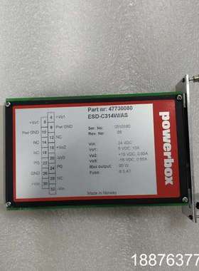 KONGSBERG Powerbox ESD-C314W/A议价