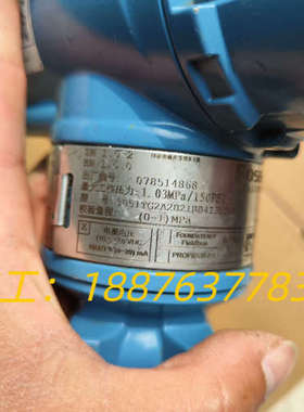 罗斯蒙特3051TG2A2B21BB4I3M5HR5  外观议价