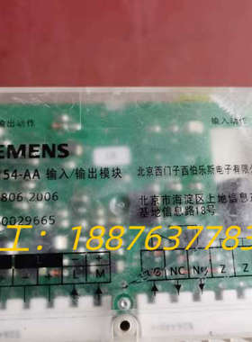 拆机中继模块DC1154-AA  4个议价