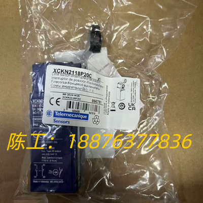 Telemecanique限位开关XCKN2102P2议价
