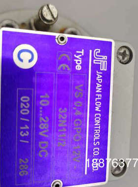 日本原装VSO 4GPO 12V 型号32N11/2齿轮流量议价