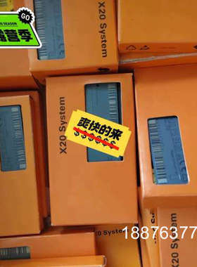 X20DO9321 贝加莱模块全新原装议价