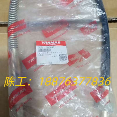 洋马28711-000600全新原厂件现货议价