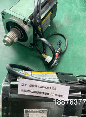 HYUNDAL 现代伺服电机TSM3508N7050E732议价