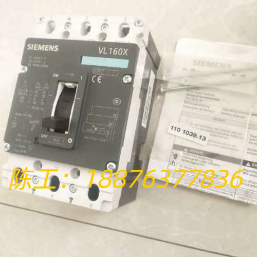 正品全新原装塑壳断路器空开3VL1710-1DA33-议价