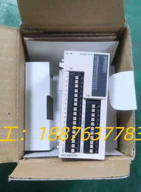TM2DMM24DRF模块，工程剩余全新原装正品现货，议价