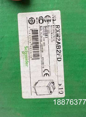 继电器RXM2AB2FD，110VDC，12A/250议价