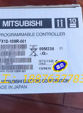 FX1S-10MR-001 全新议价