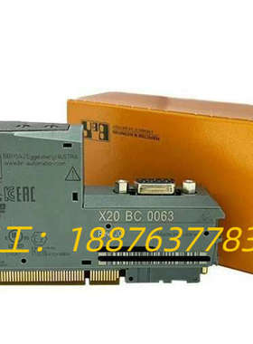 X20BC0063贝加莱B&R总线控制器模块，全新原装，议价