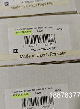 Taconova TacoSetter Bypass 100议价