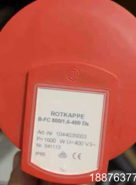 ROTKAPPE加热器B-FC 800/3.0-400Ds全议价