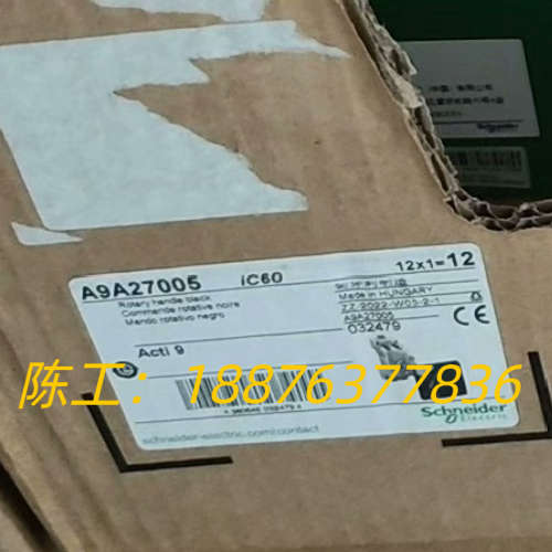 IC65黑色手柄 A9A27005 全新原装正品 15议价