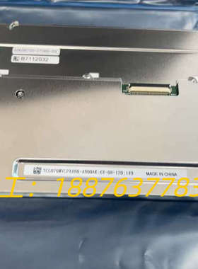 TCG070WVLPAANN-AN00AK TCG070WV议价