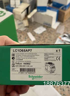 进口接触器 LC1D65AP7议价
