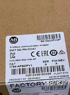 1794-APBDPV1 正品库存到货了再通知议价