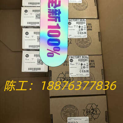 1794-AENTR 全新原装正品议价