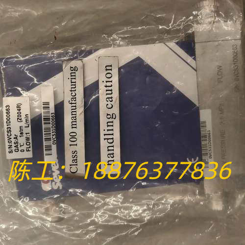 全新七星流量计 CS310  0VCS31D00663  库议价