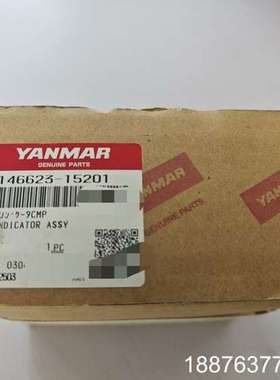 YANMAR EY18示功阀议价
