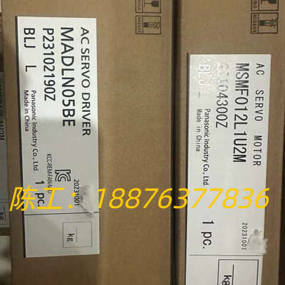 MSMF012L1U2M+MADLN05BE  1套 MSM议价