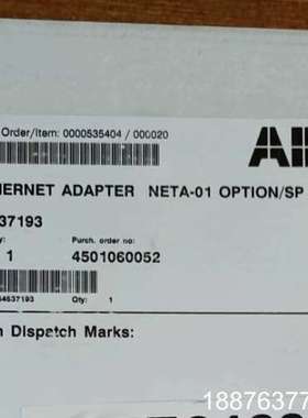 全新原装正品NETA-01带原包装议价