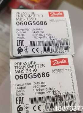 船用用正品MBS 3350  060G5686 DANFOS议价