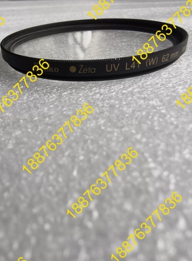 Kenko Zeta UV L41 62mm多层镀膜UV保护 议价