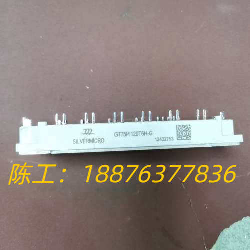 GT75PI120T6H-G，75A，TGBT议价